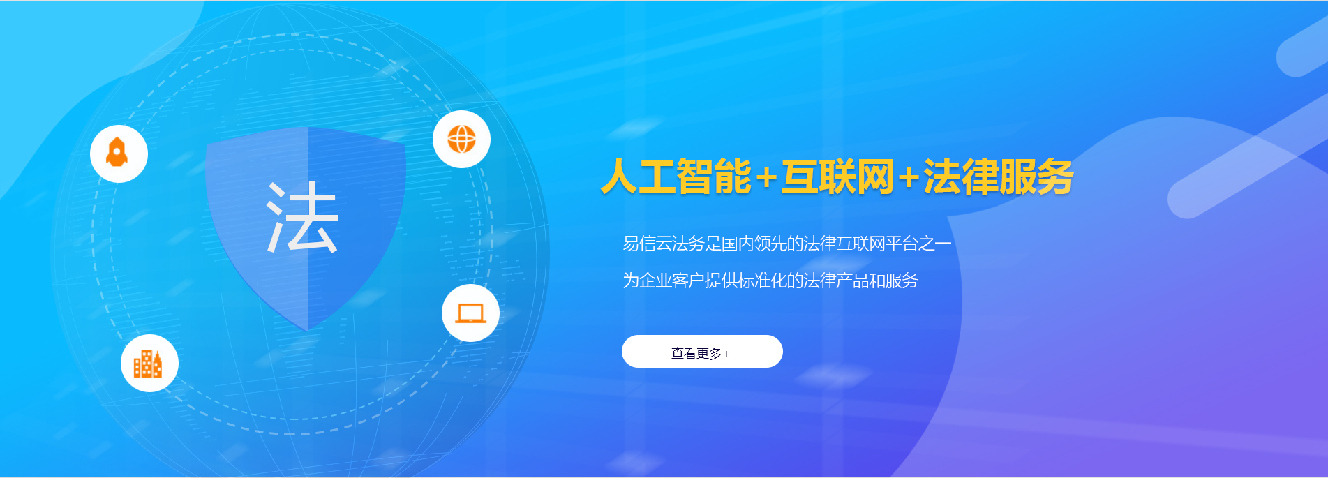 宁县律师在线咨询