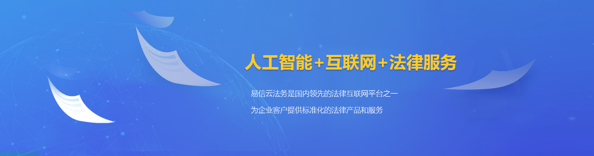 宁县律师在线咨询
